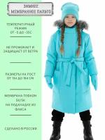 Куртка ANGEL FASHION KIDS, размер 140-146, бирюзовый