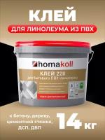 клей homakoll 228 14 кг