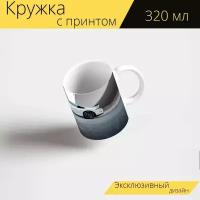 Кружка с рисунком, принтом "Гт, порше, скорость" 320 мл