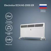 Конвектор Electrolux ECH/AS-2000 ER, 2 кВт, 25 м², колеса в комплекте, белый