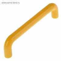 Ручка скоба PLASTIC 009, пластиковая, м/о 96 мм, желтая 2603105