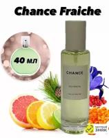 Парфюм женский Chance Fraiche 40 ml, парфюм ОАЭ, парфюм Дубай, свежий аромат, парфюм свежий, фреш, зелёный шанс, женские духи Cherry Shop73