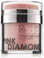 Rodial Pink Diamond ночной гель для лица