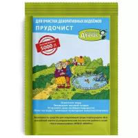Биологическое средство для чистки декоративных прудов и фонтанов "Прудочист", 90 г