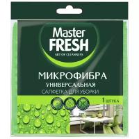 Универсальная салфетка из микрофибры Master Fresh,30х30, зеленая