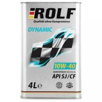 ROLF Rolf Dynamic 10w-40 Sj/Cf, 4л