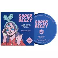 Патчи для области глаз Super Beezy с гиалуроновой кислотой и коллагеном, 60 шт