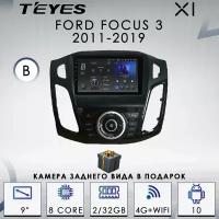 Штатная магнитола Teyes X1/ Ford Focus 3 BLACK/Форд Фокус 3/ Черная рамка/ 2+32GB/4G/ головное устройство/ мультимедиа/автомагнитола 2 din