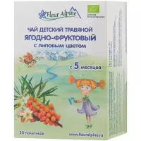 Чай Fleur Alpine Ягодно-фруктовый с липовым цветом, с 5 месяцев