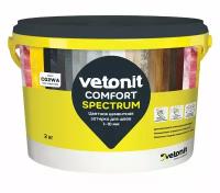 Цветная цементная затирка vetonit comfort spectrum 09 графит (черный) 2 кг