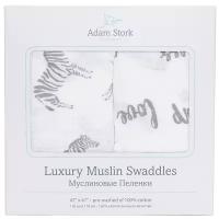 Муслиновые пеленки 2 шт. Adam Stork Luxury Cotton 118*118 см