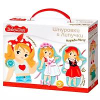 Развивающая игрушка с липучками Baby Toys Наряди Милу