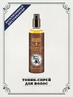 REUZEL груминг-тоник спрей Spray Grooming Tonic, 355 мл, спрей