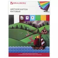 Картон цветной Brauberg большого формата, А3 немелованный (матовый), 8 листов 8 цветов,, (297х420 мм), "Кораблик"