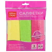 Салфетки для уборки OfficeClean "Стандарт", набор 3шт.,универ., плотная микрофибра,30*30см, ассорти