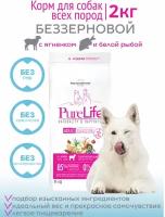 Сухой корм для взрослых собак с ягненком и белой рыбой Pro-Nutrition Flatazor Pure Life Adult Selection