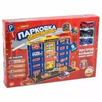 Игровой набор "Парковка: бизнес центр"