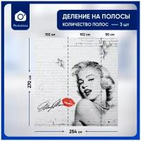 Фотообои / флизелиновые обои Мерлин монро 2,54 x 2,7 м