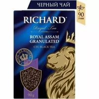 Чай черный Richard (Ричард) "Royal Assam Granulated" гранулированный 90 г