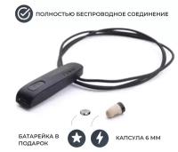 Микронаушник беспроводной блютуз капсульный с микрофоном Genai B1 Bluetooth