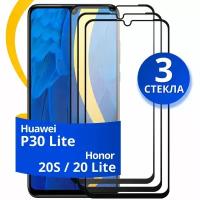 Комплект из 3 шт. Глянцевое защитное стекло для телефона Huawei P30 Lite, Honor 20S и Honor 20 Lite / Хуавей Р30 Лайт, Хонор 20С и Хонор 20 Лайт