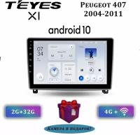 Штатная магнитола Teyes X1/ Peugeot 407/Пежо 407/ 2+32GB/4G/ головное устройство/ мультимедиа/автомагнитола 2 din