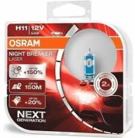 Лампа 64211NL-HCB 55W 12V PGJ19-2 H11 BOX2 NIGHT BREAKER LASER OSRAM на 150% больше света на дороге (O-64211NL-HCB)