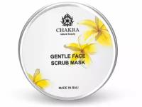 CHAKRA natural beauty GENTLE FACE SCRUB MASK Скраб для лица