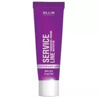 Ollin Service Line Nourishing Hand&Nail Cream - Оллин Сервис Лайн Питательный крем для рук и ногтей, 100 мл -