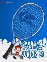 Ракетка для большого тенниса детская Solinco Junior 21