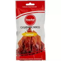 Сушеное мясо Snacker курица, 50 г