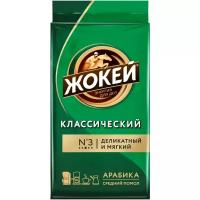 Кофе молотый Жокей