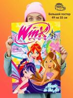 Постер плакат Winx Клуб Винкс