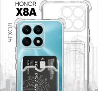 Прозрачный чехол №05 для HONOR X8a / защитный клип-кейс с карманом для карт и противоударными углами на Хонор Икс 8А