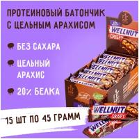 Протеиновый батончик FIT KIT Wellnut Crispy, Сникерс, 15шт по 45г