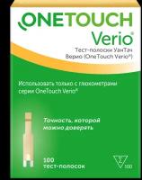 Тест-полоски Лайфскан Юроп/Асахи One Touch №100