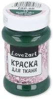 Краска для ткани "Love2art" FAP-60 60 мл 15 зеленая хвоя