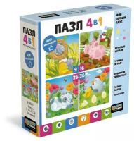 Пазл Baby Games набор 9 дет.,16 дет.,25 дет.,36 дет. Милые животные (4в1) 06838, (ООО "Оригами")