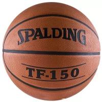 Мяч баскетбольный SPALDING TF-150, размер 7, коричневый/черный
