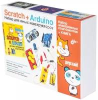 Набор Bhv Дерзай! Scratch+Arduino. для юных конструкторов