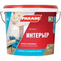 Краска Parade W3, Интерьерная, Акриловая, Матовое покрытие, 5 л, 8 кг