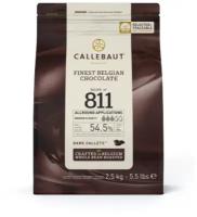 Шоколад Callebaut 811 темный 54,5% какао. Заводская упаковка 2,5 кг