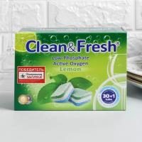 Clean & Fresh Таблетки для посудомоечных машин Clean & Fresh All in 1, 30 шт