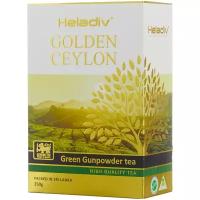 Чай зеленый Heladiv Golden Ceylon Green Gunpowder tea, 250 г