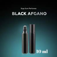 Ergo sum perfumes Black Afgano Premium / Блэк Афгано Премиум арабские духи-масло, 10 мл