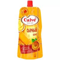 Соус Calve Сырный