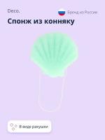 Спонж из конняку `DECO.` CLEAN (seashell)