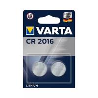 Батарейка (2шт) литиевая VARTA CR2016 дисковая 3В