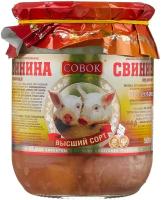 Свинина тушеная в/с Совок 500 гр, ст/б