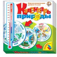 Развивающая игра Десятое королевство Календарь природы 01328